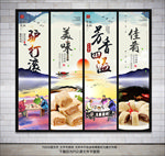 驴打滚