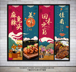 麻辣兔头