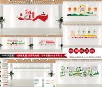 简约校园学校食堂员工餐厅文化墙