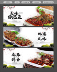 纸包鱼海报