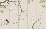 和顺新中式客厅沙发电视背景墙