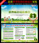 结核病防治知识