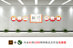 名人名言校园文化墙