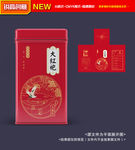 茶叶礼盒包装