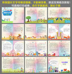 标准版小学生作文集校刊画册作文