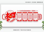党史文化