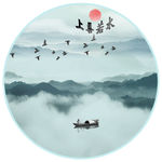 上善若水装饰画山水情挂画图片