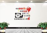 龙虾文化墙