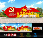 永远跟党走党建雕塑