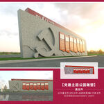 党史学习教育党建雕塑党史景观