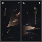 清明节