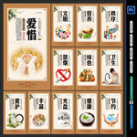 食堂文化