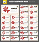 二十四孝