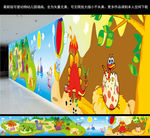 新版恐龙世界幼儿园墙画壁纸