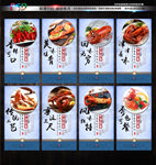 龙虾