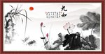 九如图