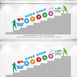 乒乓球室楼道文化墙