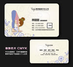 瑜伽名片