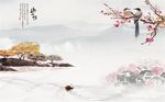 山水情水墨江南花鸟