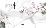 忆江南玉兰花鸟石纹