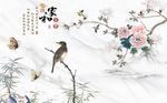 牡丹花鸟家和富贵石纹