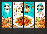 闽菜