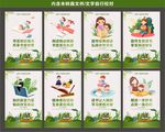 读书节