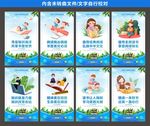 读书日
