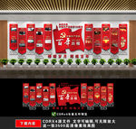 建党100年