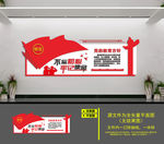 党的教育方针