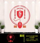 网络安全