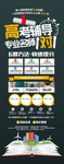 辅导班
