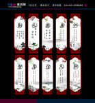 传统文化挂画