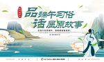 端午节图片