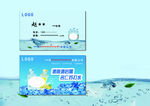水名片