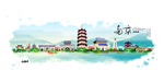 南京旅游