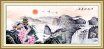 国画山水国画