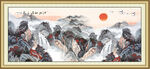 旭日东升 山水画