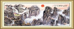 国画