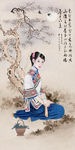 仕女图
