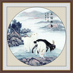 三羊开泰
