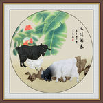 三羊开泰国画