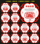 法治文化墙
