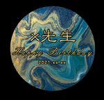 紫色生日背景 派对宴 生日派对