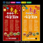 私房菜 价目表 饭店价目表
