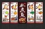 水煮鱼