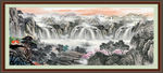 高山流水