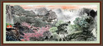 江山如画