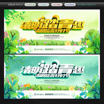 清明