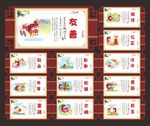 价值观